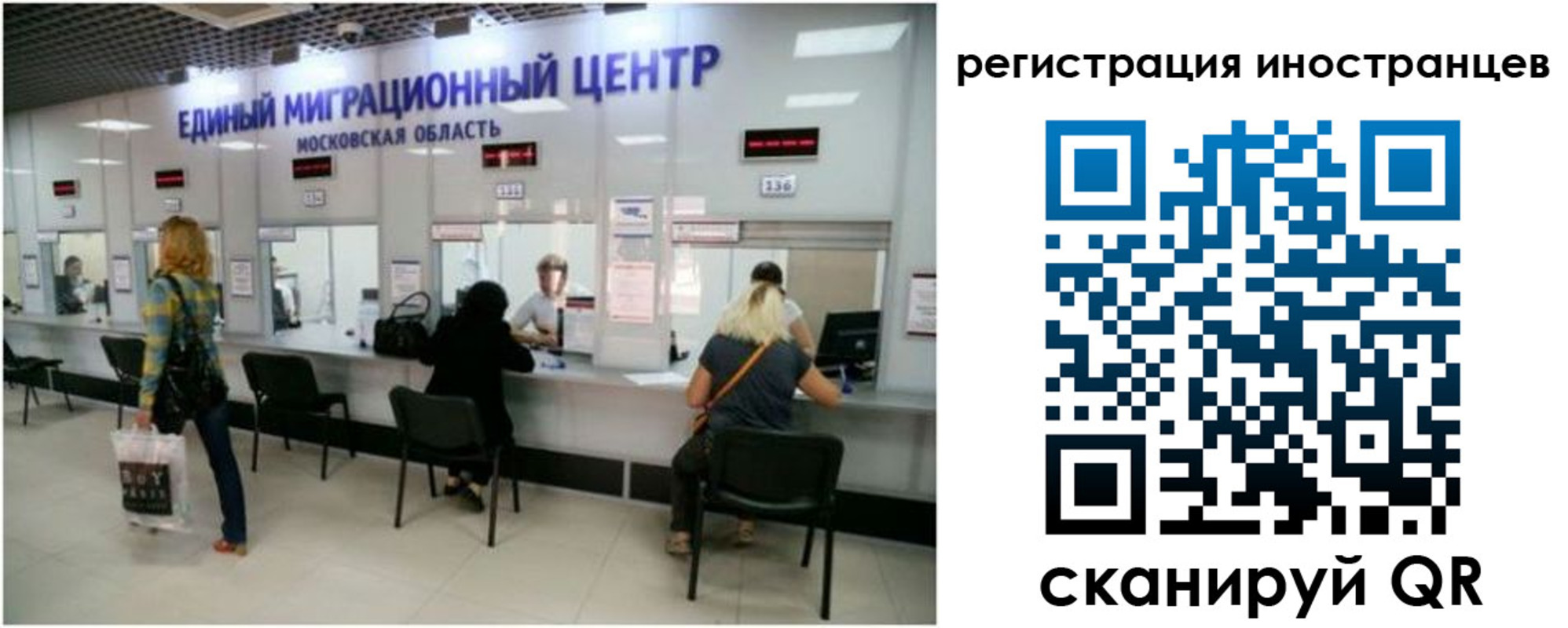 где прописаться в Бутурлиновке