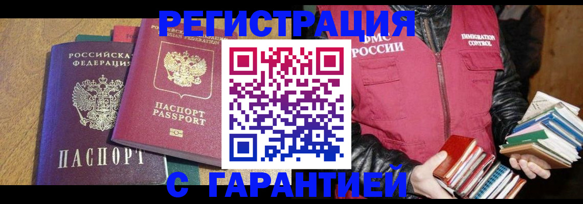 регистрация для школы в Бутурлиновке